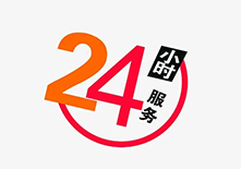 服务优势